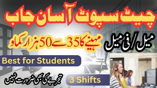 Chat support jobs in Lahore Pakistan 2024  jobs in Lahore latest job [upl. by Swigart]