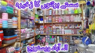 Crockery ki sb sy bari shop  Crockery shop Rawalpindi 😊 [upl. by Iverson36]