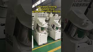 Laboratory mixing granulator test granulation effect display [upl. by Jacob]