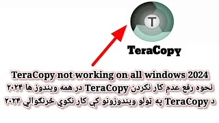 How to fix TeraCopy not working on all windows 2024 [upl. by Jerri]