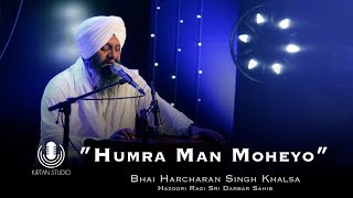 Gurbani Kirtan  Kirtan Studio  Humra Man Moheyo  Bhai Harcharan Singh Ji Khalsa  Shabad Kirtan [upl. by Ailem]