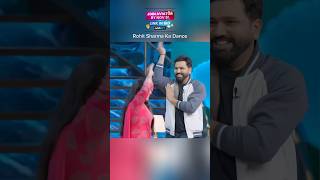 Rohit Sharma Ka Nagin Dance 🤣  rohitsharma kapilsharmashow kapilsharmacomedy livebiagency [upl. by Aititel]