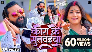 Pawan Singh  धड़केला तोहरे नामे करेजवा  Lahariya Luta Ae Raja Ji  Superhit Bhojpuri Song [upl. by Knutson]