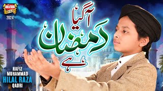 New Ramzan Kalam 2024  Hafiz Muhammad Hilal Raza Qadri  Aagaya Ramzan Hai  Official Video [upl. by Acnaib137]