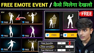 New Trick Get Free Emote 🔥  free fire free emote  how to get free emote in free fire  free emote [upl. by Adikam858]