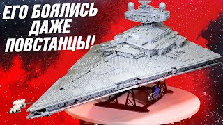 LEGO Star Wars UCS 75252 Имперский Звездный разрушитель и Супер Звёздный Разрушитель  что лучше [upl. by Drew]