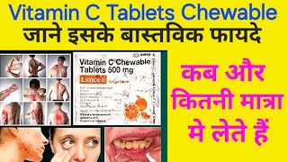 Vitamine c chewable tablets 500 mg  vitamine c tablets ip 500mg  vitamine c tablet  limcee tablet [upl. by Ardeen115]