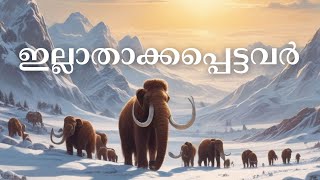 മനുഷ്യർ കാരണം വംശനാശം സംഭവിച്ച ജീവികൾ  Extinct animals by Humans in Malayalam Crazypedia [upl. by Aihseya]