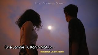 Ore Lamhe Tu Kahin Mat Ja  Citylights Muskurane Ki Wajah Tum Ho Arijit Singh New Song [upl. by Armyn]