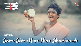 Shiva Shiva Hara Hara Shankaruda  VIJAY ILENI  OFFICIAL MUSIC VIDEO [upl. by Ayrotal561]