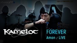 Kamelot  Forever 에이먼Amon LIVE [upl. by Dehnel]