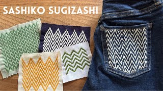 Have you tried this amazing Sashiko pattern before Lets try Sugizashi [upl. by Ahouh]