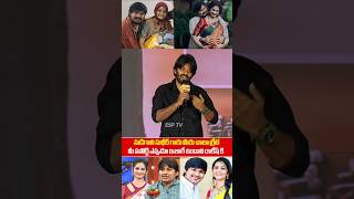 Sudigali Sudheer Emotional speech About Rocking Rakesh amp Sujata At KCR Pre Release event  SSP TV [upl. by Outhe179]