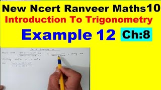 Class 10 Maths  Chapter 8  Example 12  Introduction To Trigonometry  NEW NCERT  Ranveer [upl. by Ermin]