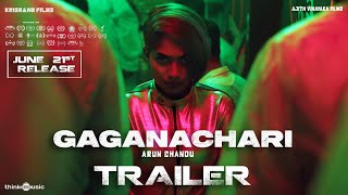 Gaganachari Trailer 2Anarkali MarikarAju VargheseGokul SureshGaneshArun ChanduSankar Sharma [upl. by Nwhas]