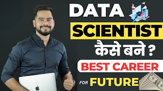 What is Data Science  How to Become Data Scientist   Best Career for Future  Sachin sir [upl. by Eillas]