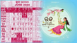 Odia Calendar 2024 June [upl. by Solracnauj]