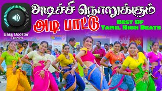 BASS BOOSTER SONGS  TAMIL KUTHU SONGS [upl. by Harrison]