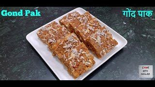 Gond Pak Recipe  सर्दियों की रेसिपी गुड़ गोंद पाक । Cook With Neelam Sengar [upl. by Nibbs]