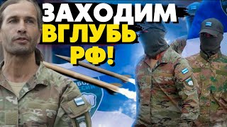 🔥Срочное включение «Цезаря» из Легиона Гладков бежал ЛСР И РДК продвигаются дальше [upl. by Hctim629]