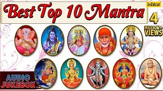 Best Top 10 Mantra  For Peace amp Positive Energy  Om Sai Namo Namha  Mahamrityunjay Mantra [upl. by Zennas]