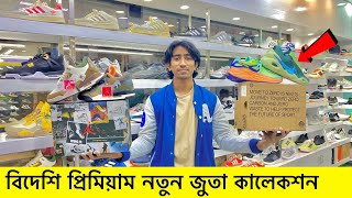 ডিস্কাউন্ট অফারে জুতা  Shoe Price In Bangladesh 2022 Buy Best New ShoeShoes in Cheap Price [upl. by Eilyac]