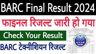 BARC Final Result 2024 ✅ BARC Final Result Out 😊BARC Technician Final Result 2024 🔥 BARC Result 2024 [upl. by Rozamond939]