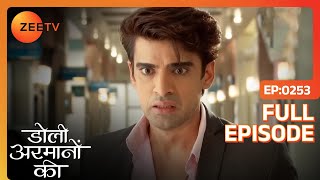 Urmi की file देखकर shock लगा Samrat को  Doli Armaanon Ki  Full Ep 253  ZEE TV [upl. by Adelle]