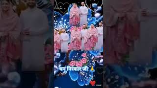 धन निरंकार जी 🙏❤️ nirankaribhajan shotviralvideo satguru nirankari mission viralvideos [upl. by Corotto186]