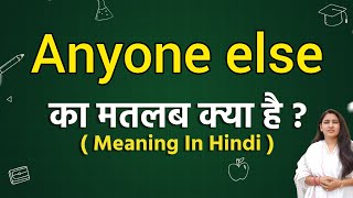 Anyone else meaning in hindi  Anyone else ka matlab kya hota hai  Word meaning [upl. by Etteniuq]