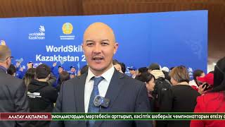 quotWorldSkills Kazakhstan  2024quot ұлттық чемпионаты басталды [upl. by Goer]