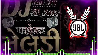 Meldi Ma Na Geet Dj Dakla  Full Bass  Dj Remix Gujarati Song 2024 [upl. by Nimzay554]