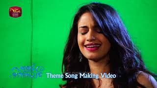 Sasara Kinnaravi Theme Song Making Video  සසර කින්නරාවී තේමා ගීත නිර්මාණයේ ඔබ නොදුටු දසුන් [upl. by Phox]