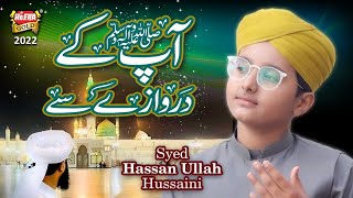 New Naat 2022  Syed Hassan Ullah Hussaini  Apke Darwaze Se  Official Video  Heera Gold [upl. by Htesil]