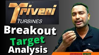 Triveni Turbine Share Target  Triveni Turbine Share Analysis  Triveni Turbine Share Latest News [upl. by Feigin]