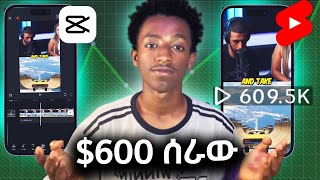 በ ወር ከ 600 በላይ ይስሩ YouTube Automation Make Money Online in Ethiopia ethiopia [upl. by Demeyer815]