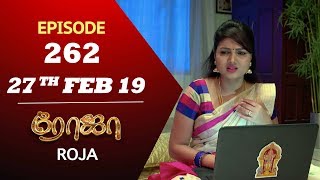 ROJA Serial  Episode 262  27th Feb 2019  Priyanka  SibbuSuryan  SunTV Serial  Saregama TVShows [upl. by Garlinda871]