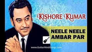 neele neela ambar par  with lyrics [upl. by Crean]