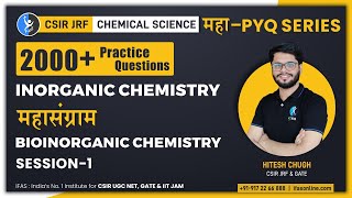 Bioinorganic chemistry 2000 Practice Questions L4 [upl. by Quenby]