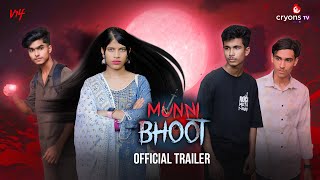 Munni Bhoot  মুন্নি ভুত  Official Trailer  Bangla Natok  Horror Drama  Cryons TV [upl. by Eirak632]