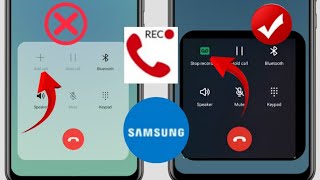 Как исправить опцию записи звонков которая не отображается на Samsung 2024 [upl. by Yoccm591]