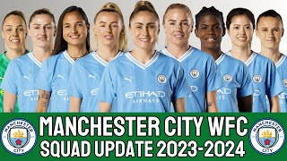 Manchester City WFC Squad Update 202324  MANCHESTER CITY WFC  WSL [upl. by Ahsrat]