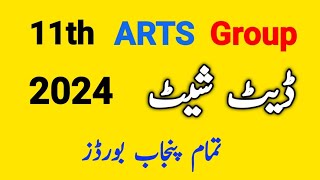 11th Class ARTS Group Date Sheet Annual Exam 2024 For All Punjab Boards [upl. by Jenni]