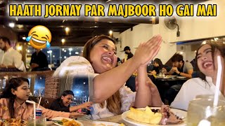 HAATH JORNAY PAR MAJBOOR HO GAI MAI 😂🤣 [upl. by Dnomso]