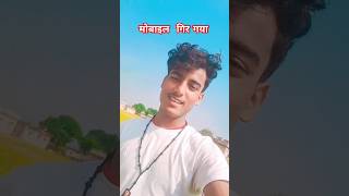 Ashishyadav  shorts  youtubeshortfeed  ashishyadavkastageshowjamui मरदमगहियाखाटीहियो [upl. by Aloin]