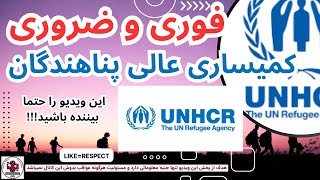 در مورد کمیساری عالی پناهندگی یا UNHCR [upl. by Aracat]