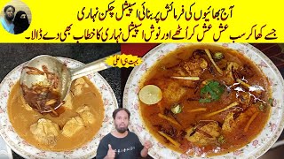 Nosh Signature Chicken Nihari Recipe  How To Make Chicken  Bismillah Kitchen With Nosh [upl. by Lynden]