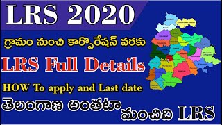 LRS Telangana 2020 FULL DETAILS  LRS 2020 Total Information  Show My Property [upl. by Zima937]