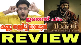 Marakkar Review 😔😔😔 marakkar arabikadalinte simham review [upl. by Compton]