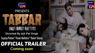 Tabbar  Official Trailer  Supriya Pathak  Tabbar Web Series Release Date Update  Sony liv [upl. by Ahsieker]